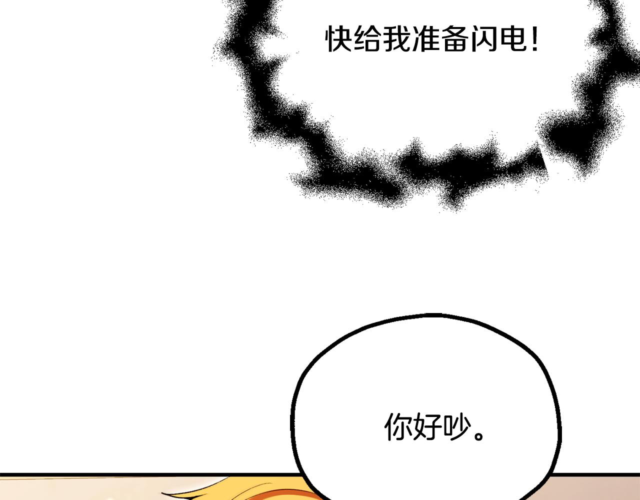 第四季 第29话 准备出发(1/4)-第121话