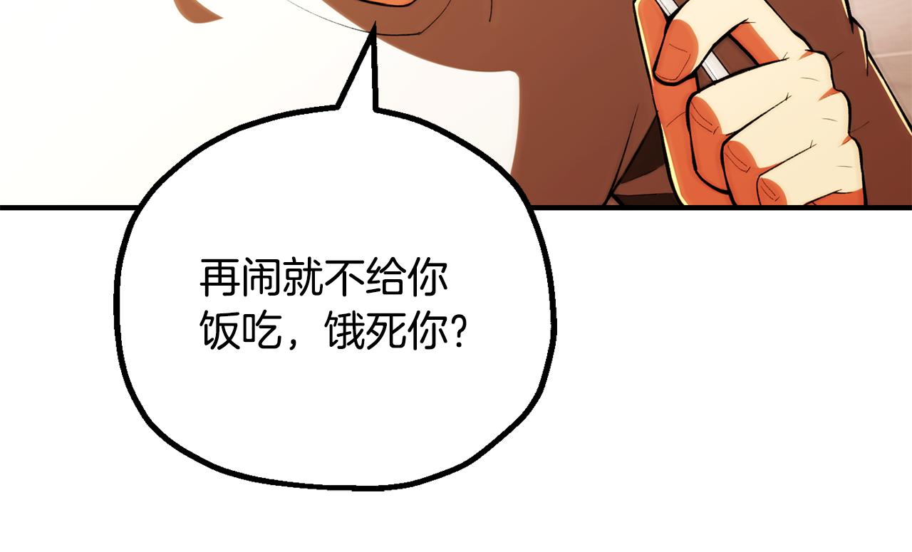 第四季 第29话 准备出发(1/4)-第121话