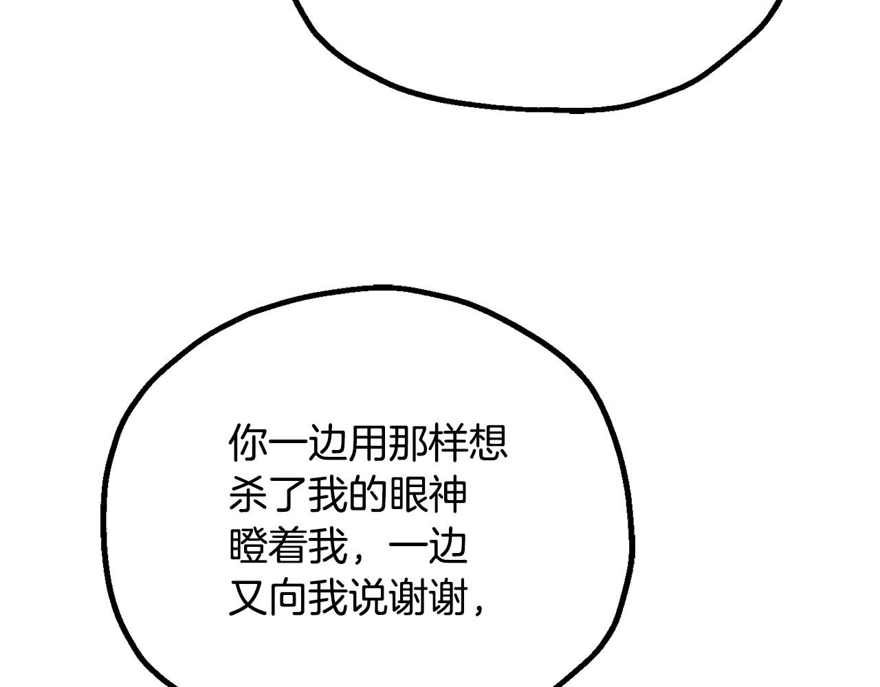 第122话 赌约(1/5)-第123话