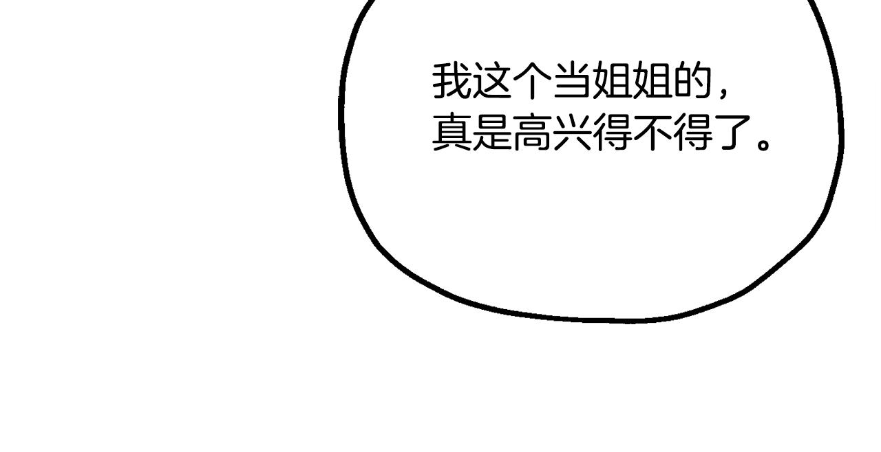 第122话 赌约(1/5)-第123话