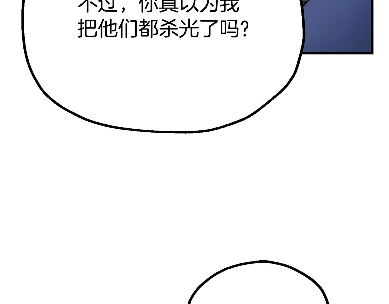 第122话 赌约(1/5)-第123话