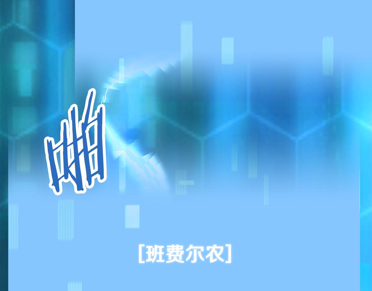 第122话 赌约(1/5)-第123话