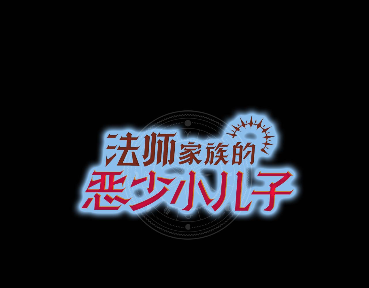 第122话 赌约(1/5)-第123话