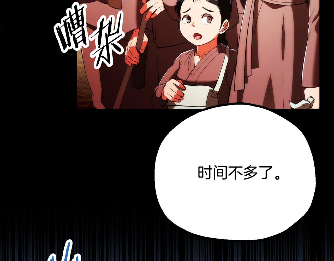 第122话 赌约(1/5)-第123话