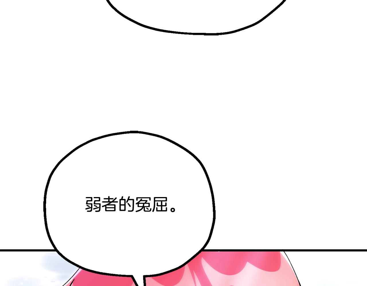 第122话 赌约(1/5)-第123话