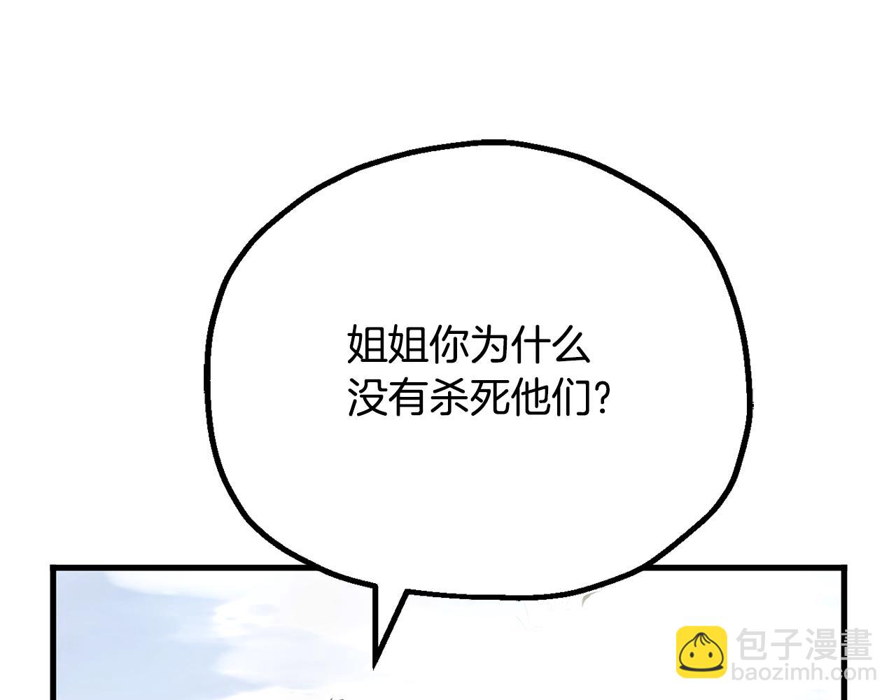 第122话 赌约(1/5)-第123话