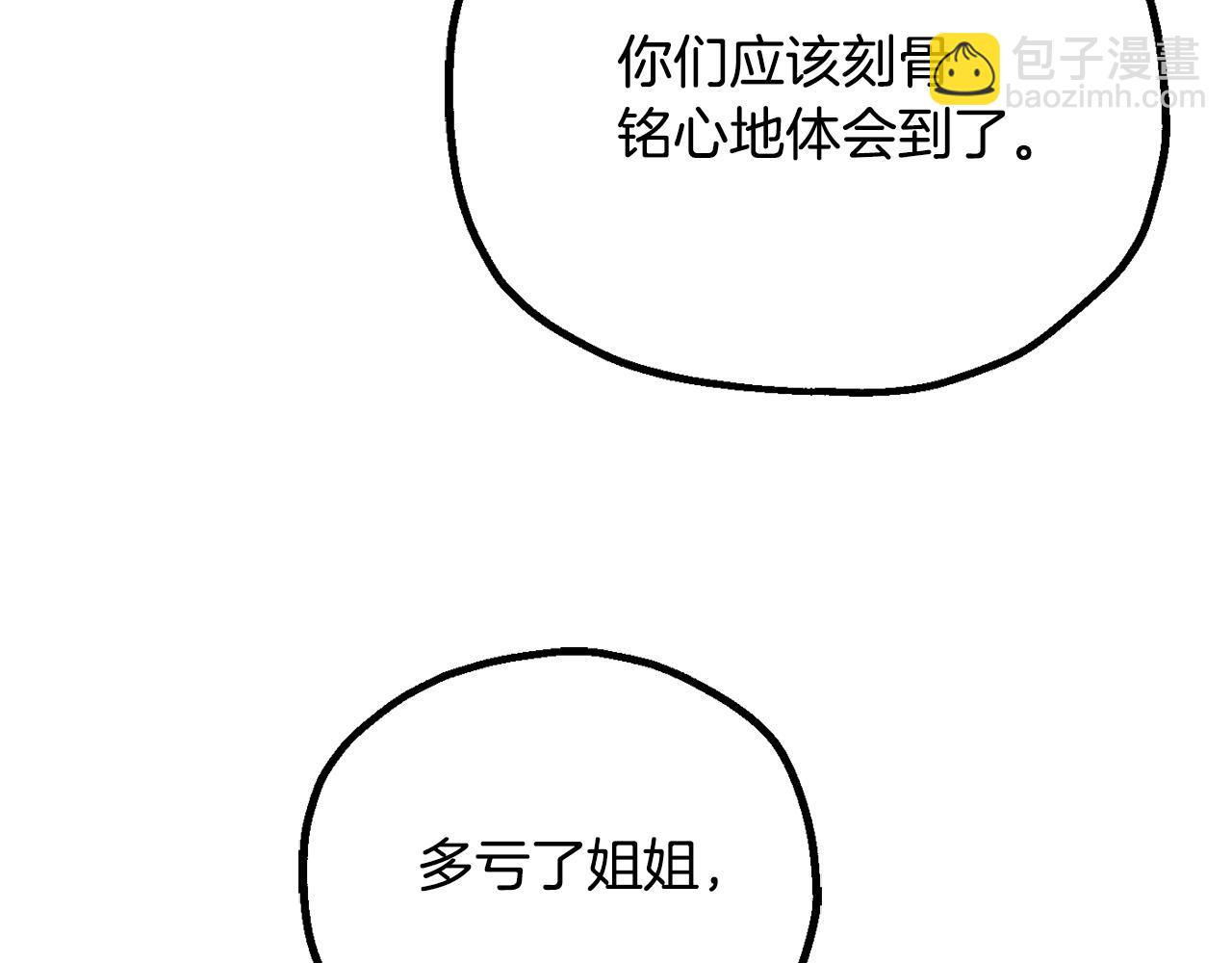 第122话 赌约(1/5)-第123话