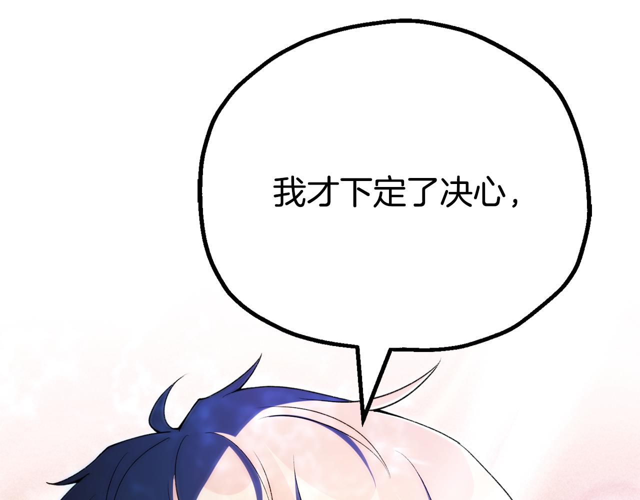 第122话 赌约(1/5)-第123话