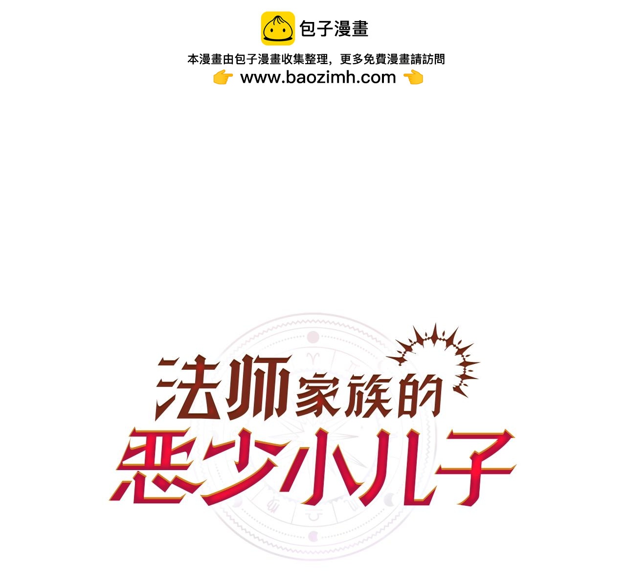 第13话 我的BT姐姐（二）(1/4)-第13话