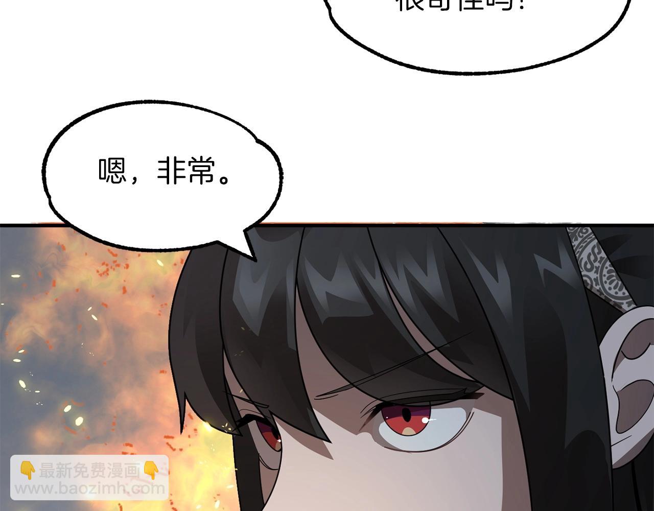 第13话 我的BT姐姐（二）(1/4)-第13话