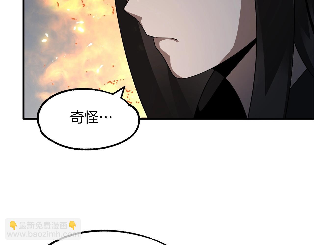 第13话 我的BT姐姐（二）(1/4)-第13话