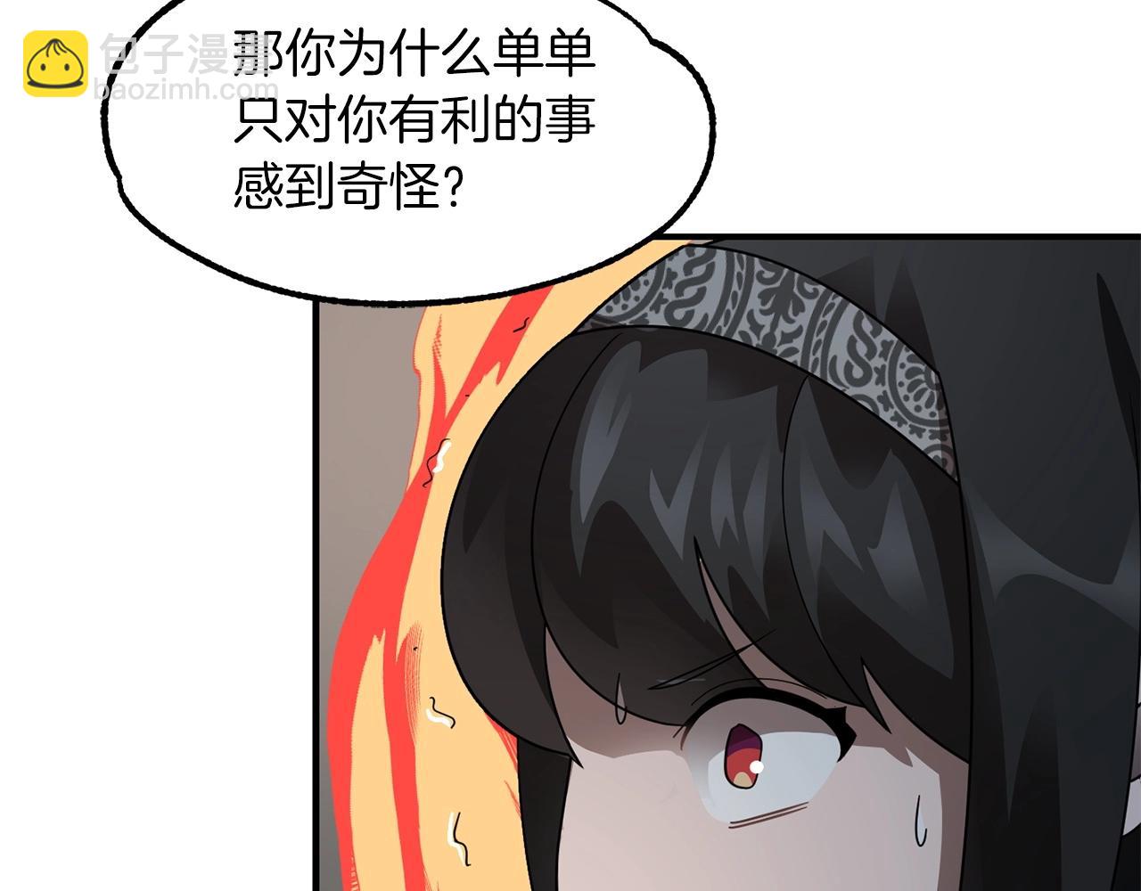 第13话 我的BT姐姐（二）(1/4)-第13话