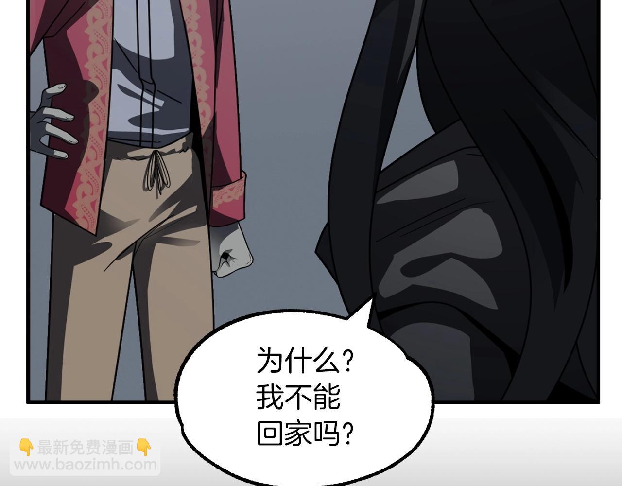 第13话 我的BT姐姐（二）(1/4)-第13话