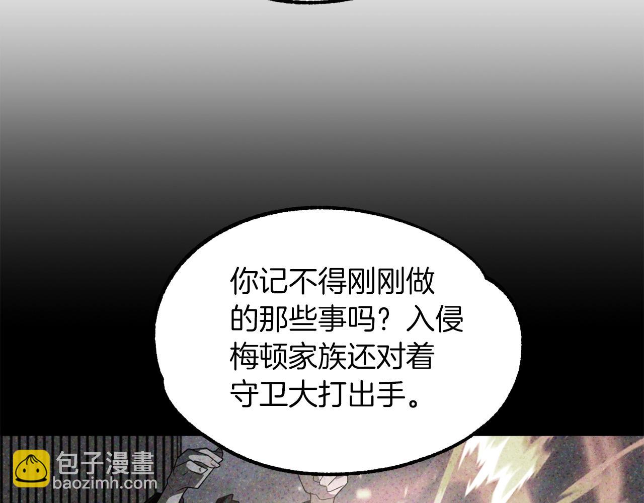第13话 我的BT姐姐（二）(1/4)-第13话