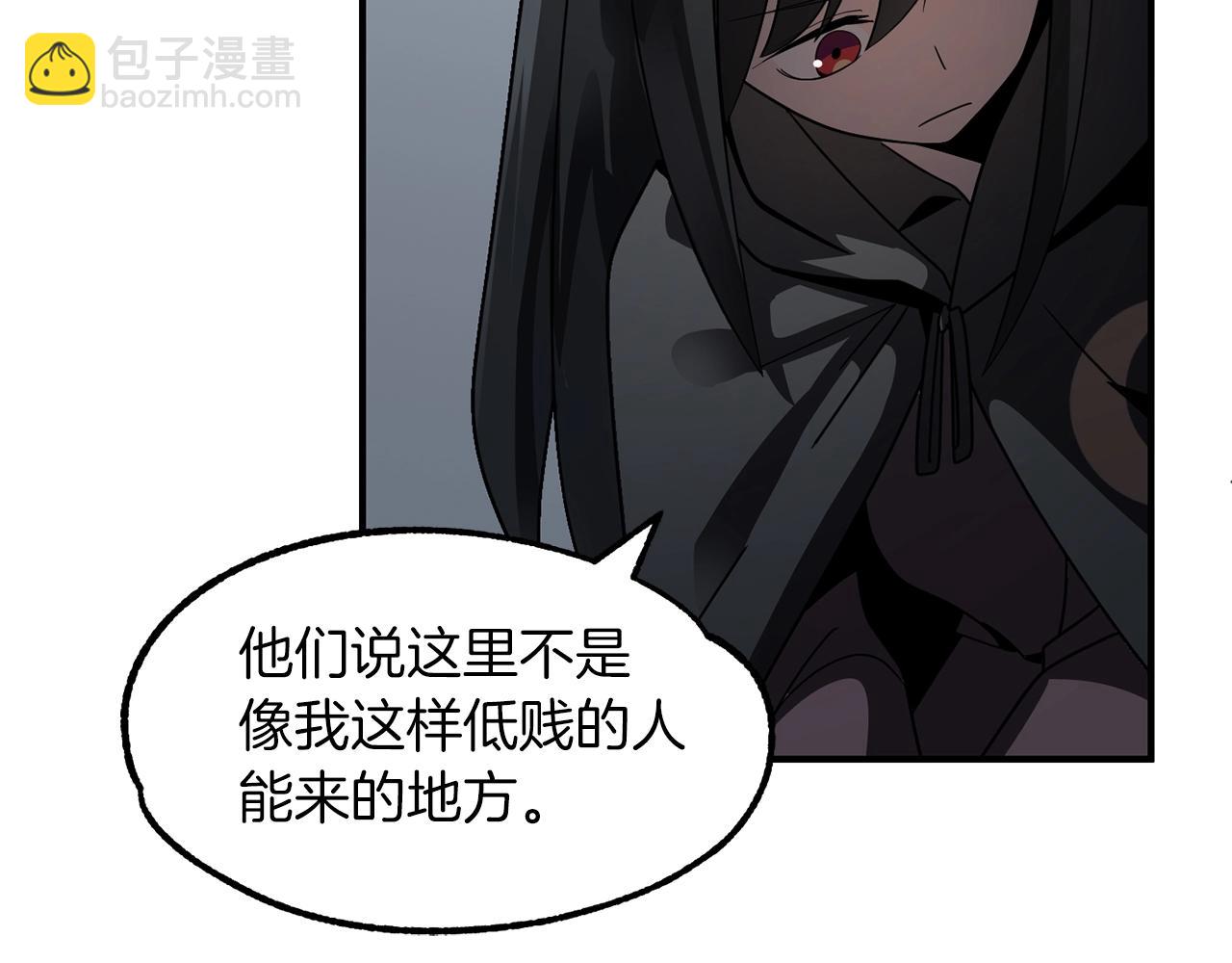 第13话 我的BT姐姐（二）(1/4)-第13话