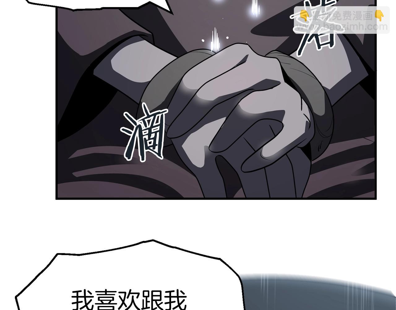 第13话 我的BT姐姐（二）(1/4)-第13话