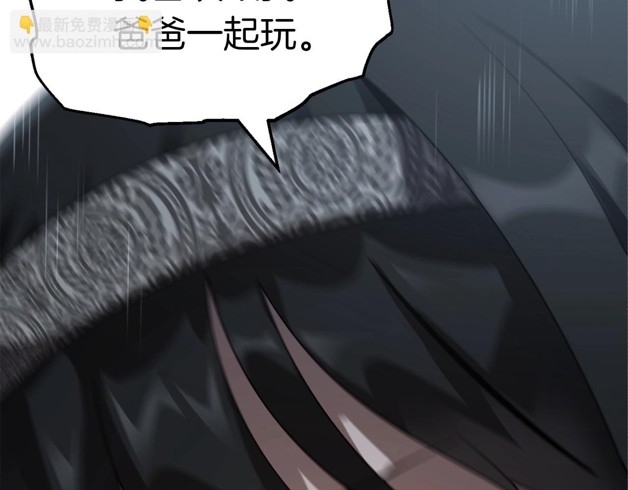第13话 我的BT姐姐（二）(1/4)-第13话
