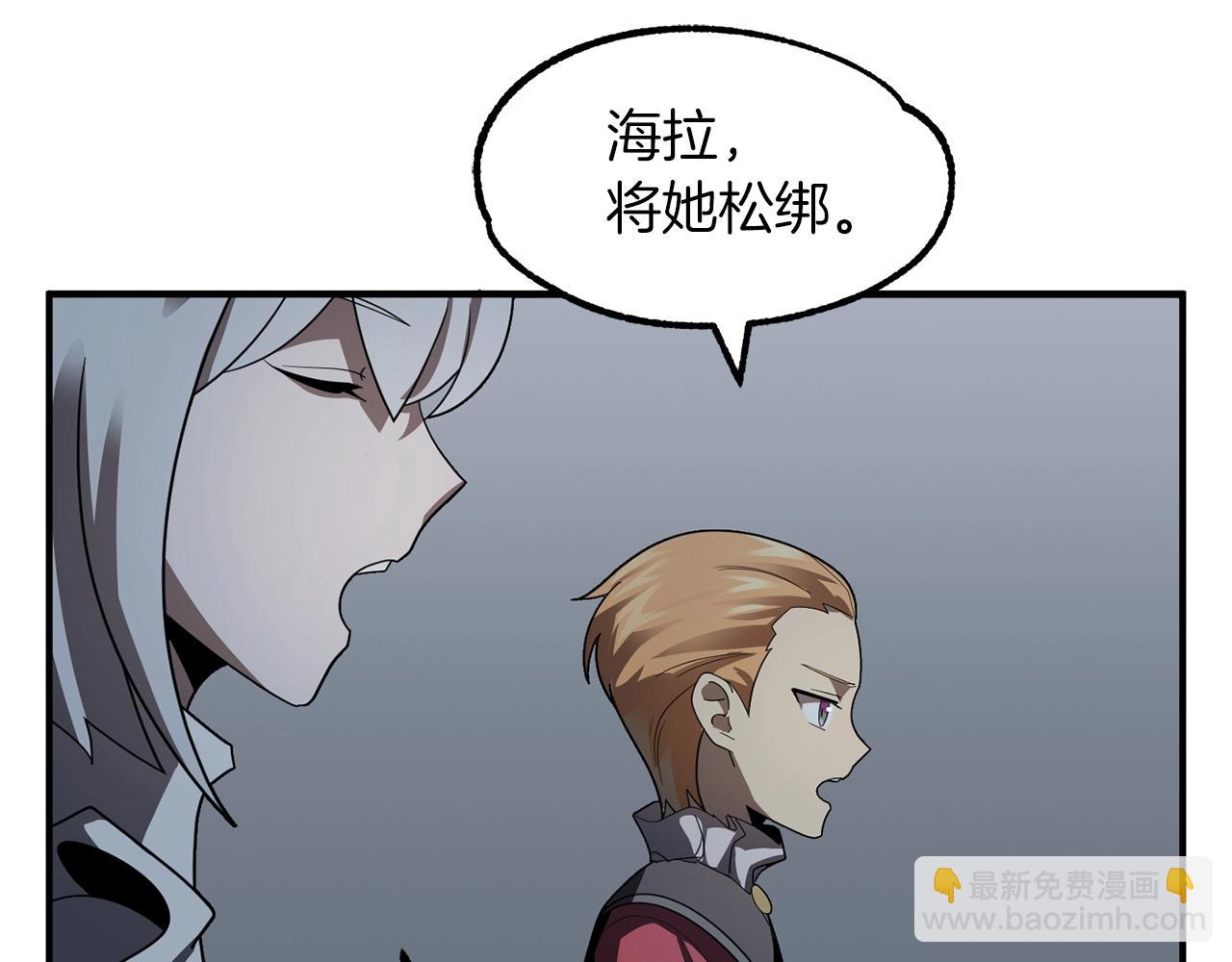 第13话 我的BT姐姐（二）(1/4)-第13话