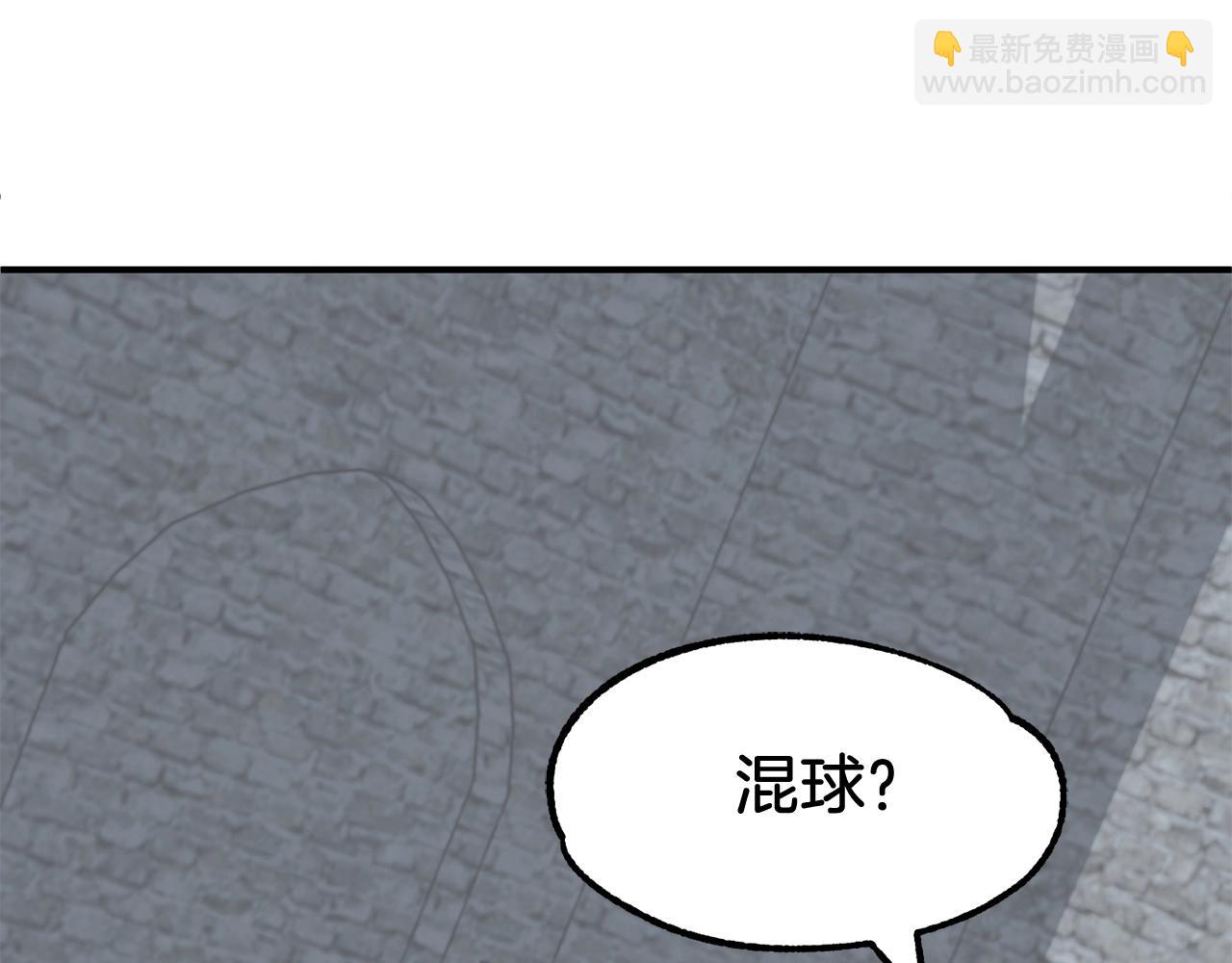 第13话 我的BT姐姐（二）(1/4)-第13话