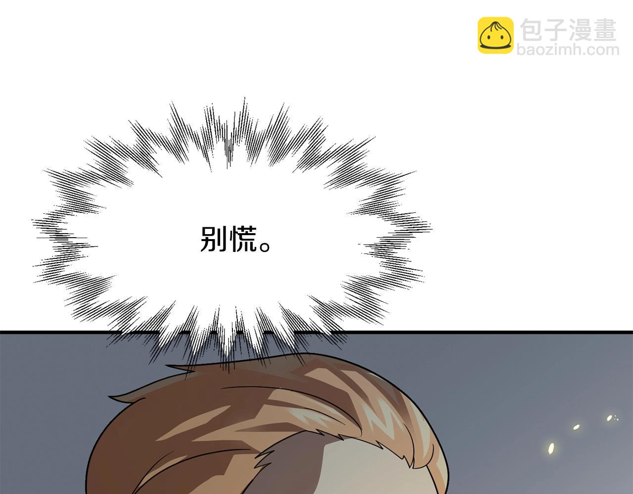 第13话 我的BT姐姐（二）(1/4)-第13话