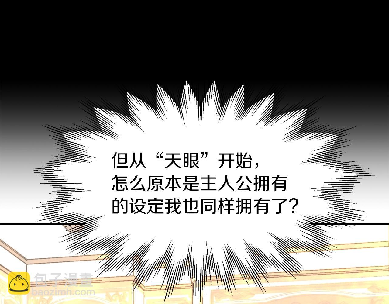 第15话 我才不要现在和少女签订契约(1/4)-第15话