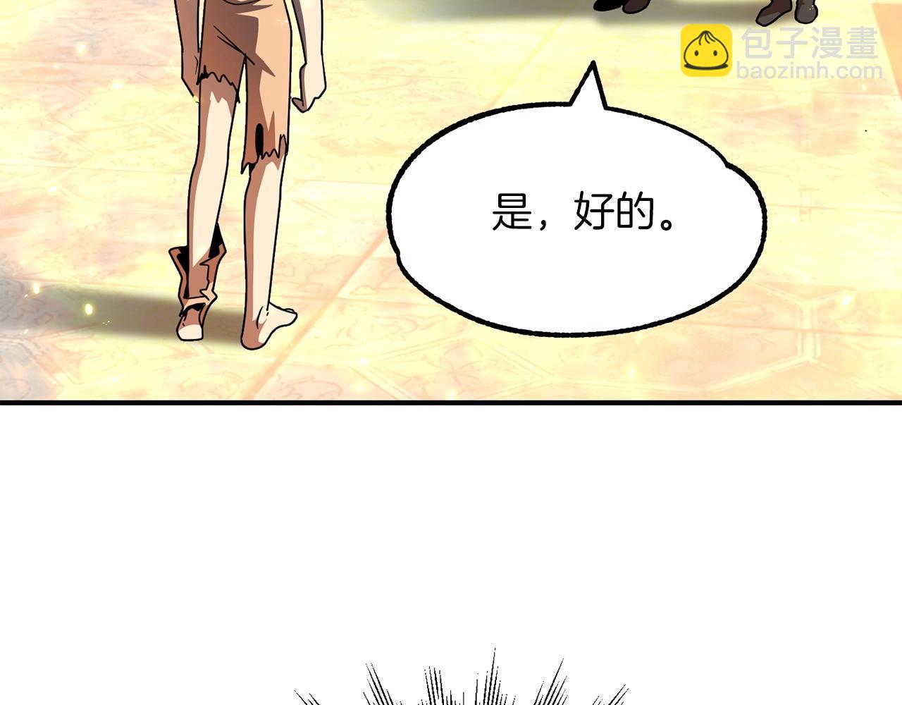 第15话 我才不要现在和少女签订契约(1/4)-第15话