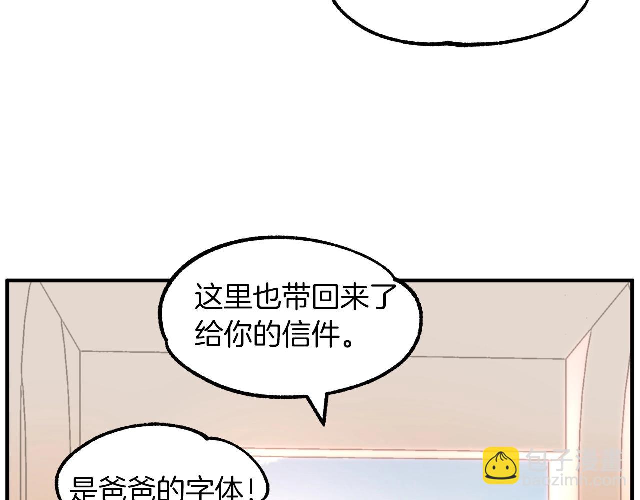 第15话 我才不要现在和少女签订契约(1/4)-第15话
