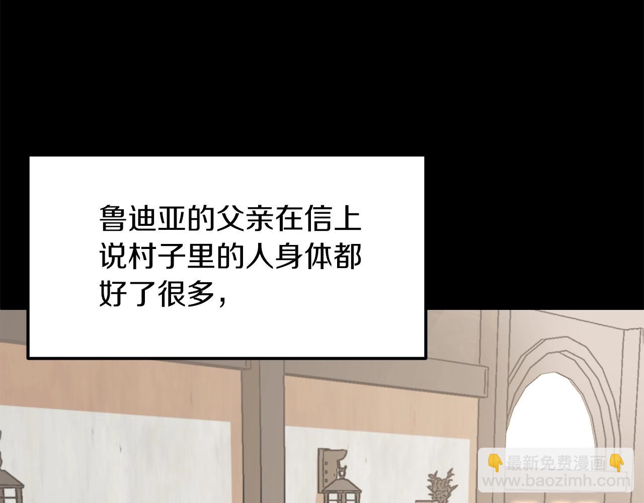 第15话 我才不要现在和少女签订契约(1/4)-第15话