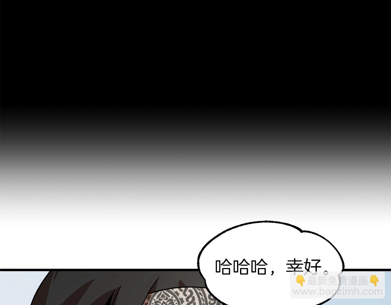第15话 我才不要现在和少女签订契约(1/4)-第15话