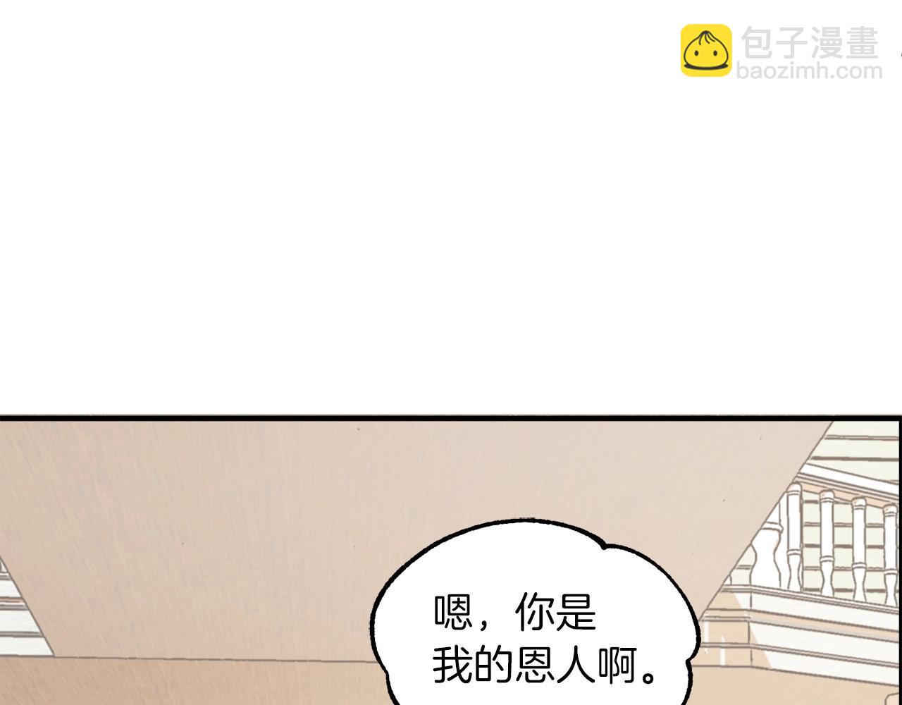 第15话 我才不要现在和少女签订契约(1/4)-第15话