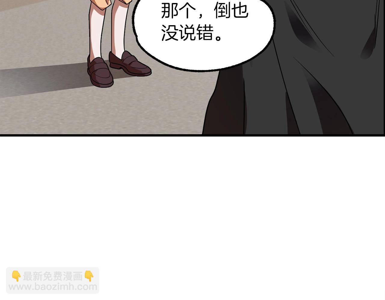 第15话 我才不要现在和少女签订契约(1/4)-第15话