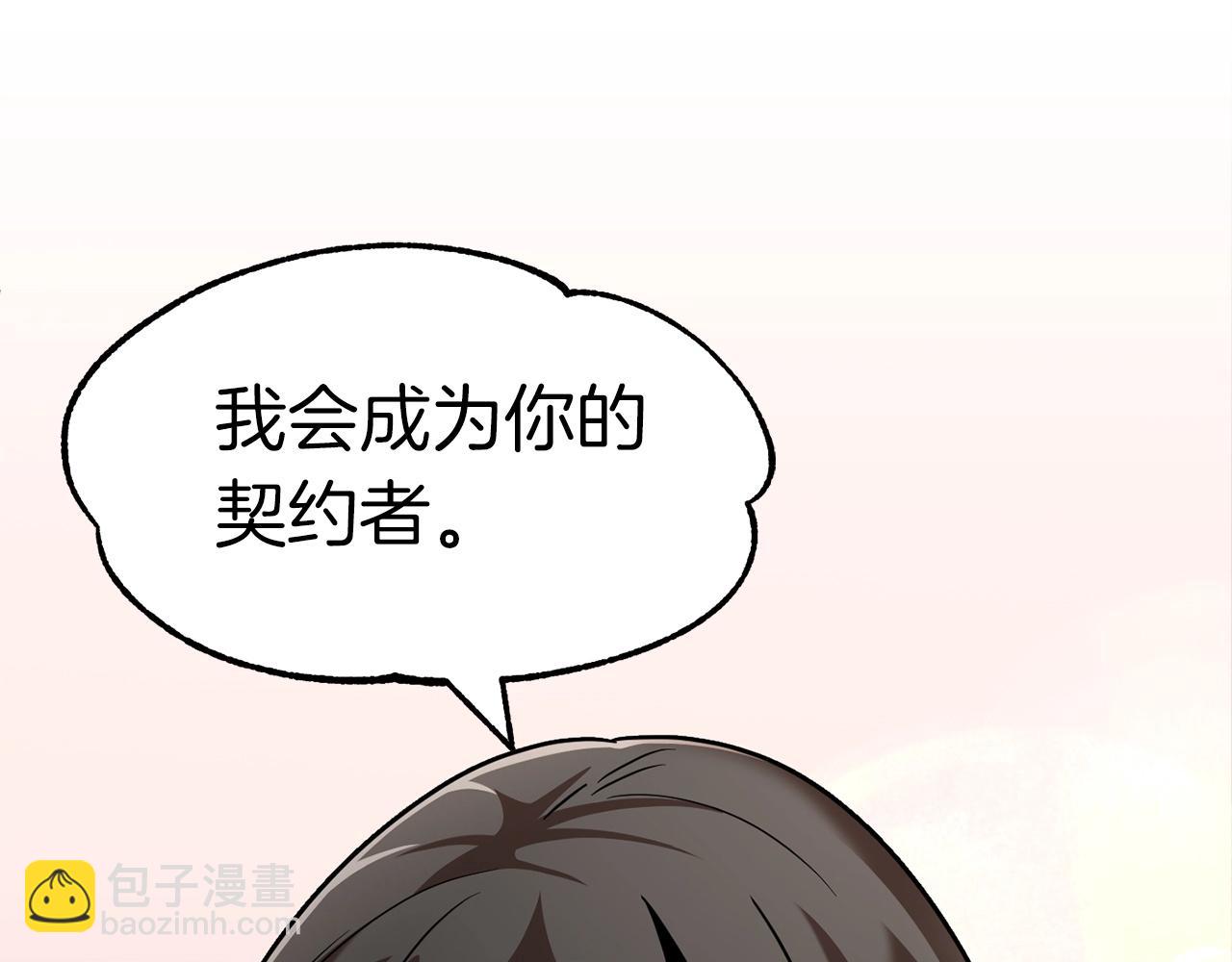 第15话 我才不要现在和少女签订契约(1/4)-第15话