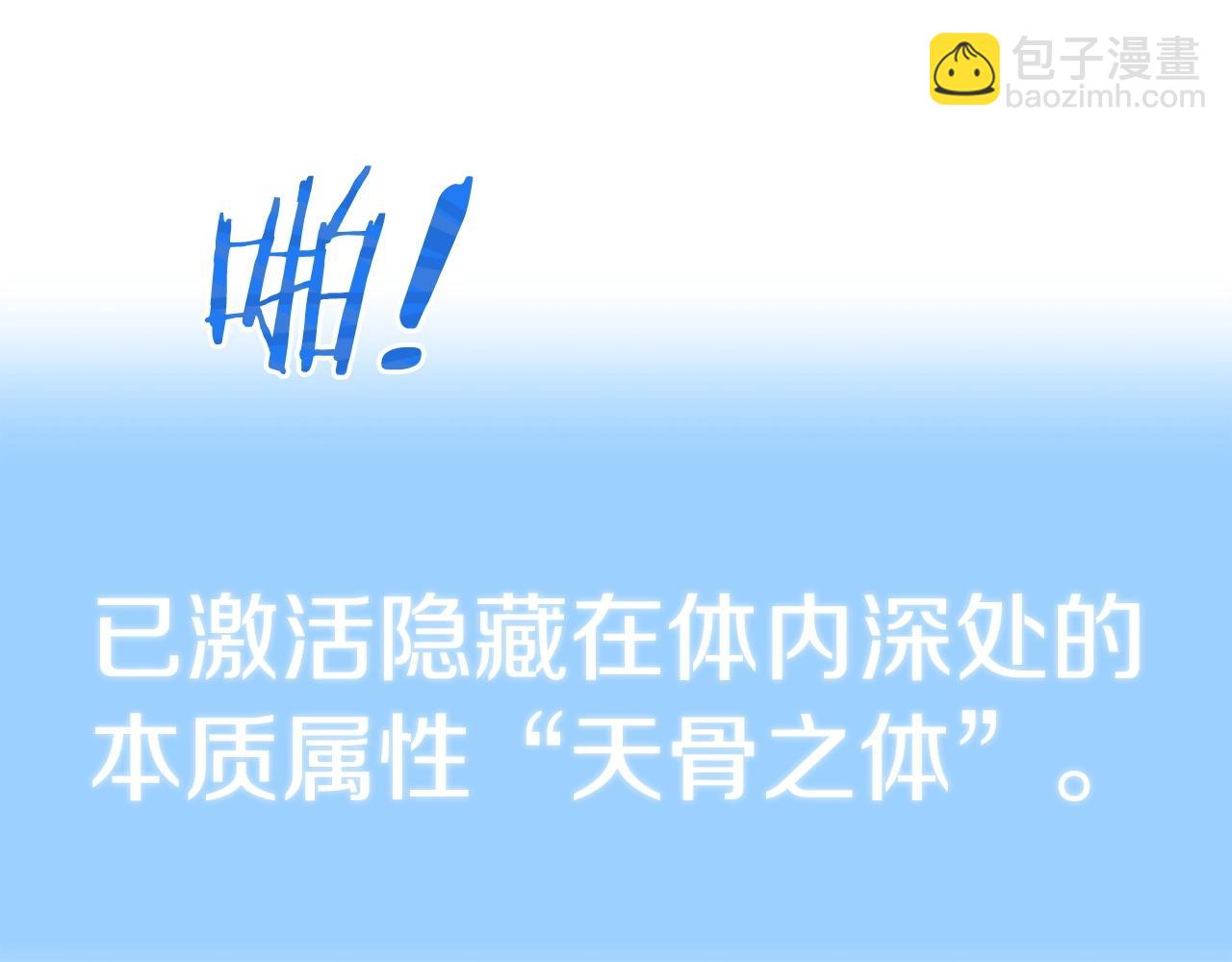 第15话 我才不要现在和少女签订契约(1/4)-第15话