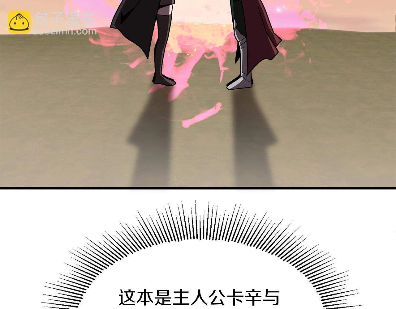 第15话 我才不要现在和少女签订契约(1/4)-第15话