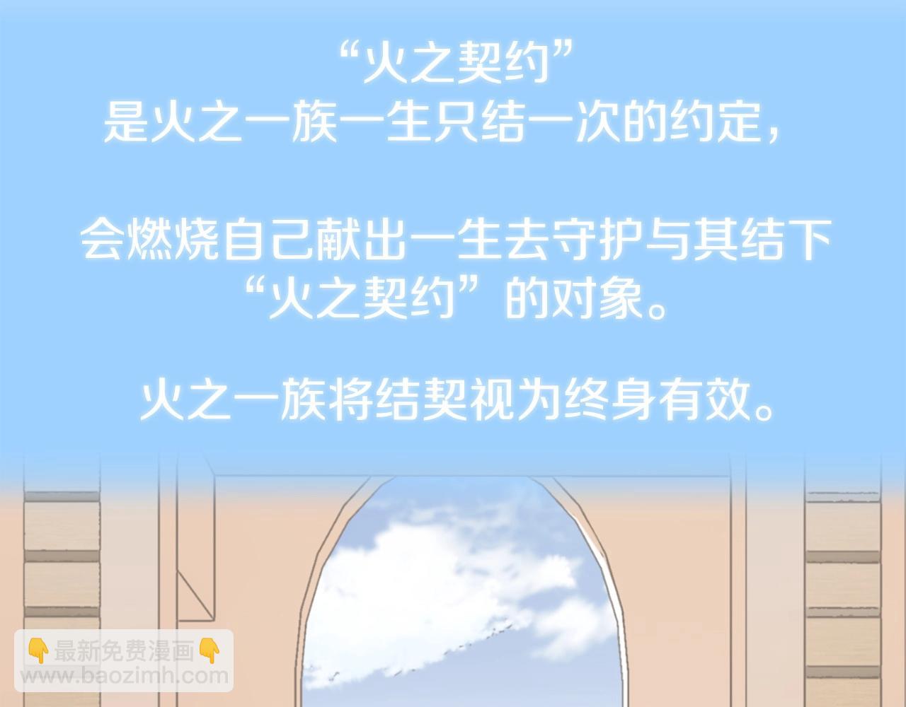 第15话 我才不要现在和少女签订契约(1/4)-第15话