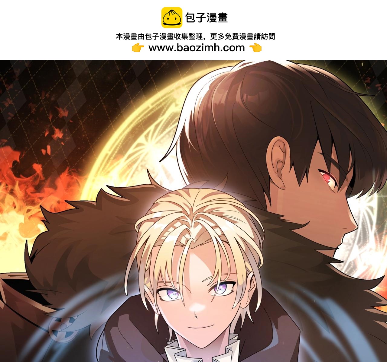 第17话 宿命的相遇(1/5)-第17话