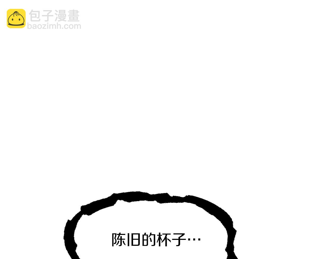 第17话 宿命的相遇(1/5)-第17话