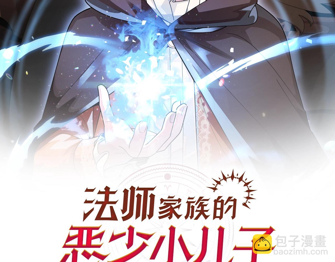 第17话 宿命的相遇(1/5)-第17话