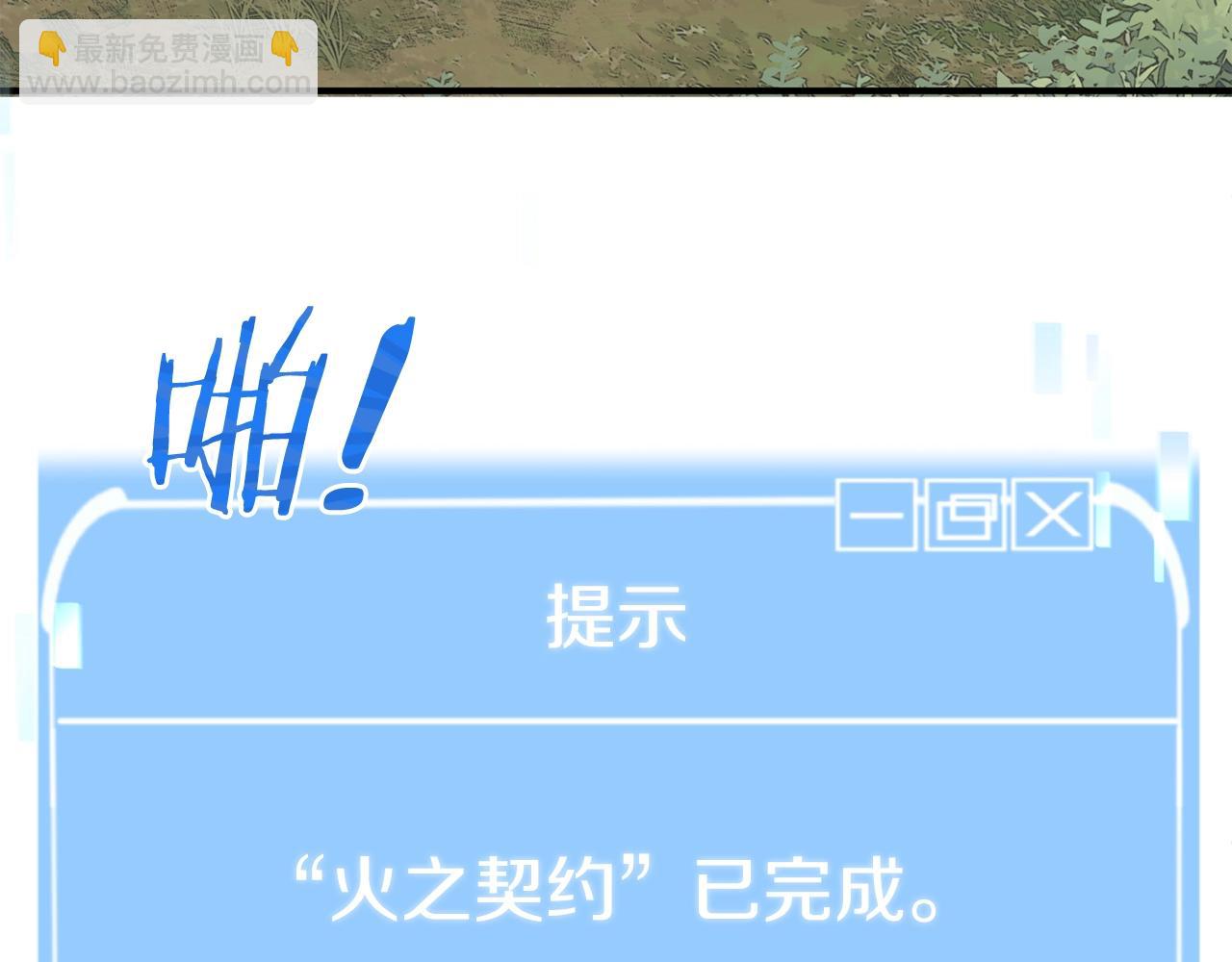 第17话 宿命的相遇(1/5)-第17话