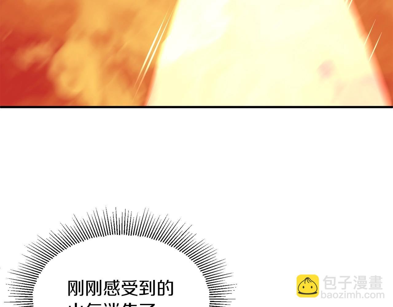 第17话 宿命的相遇(1/5)-第17话