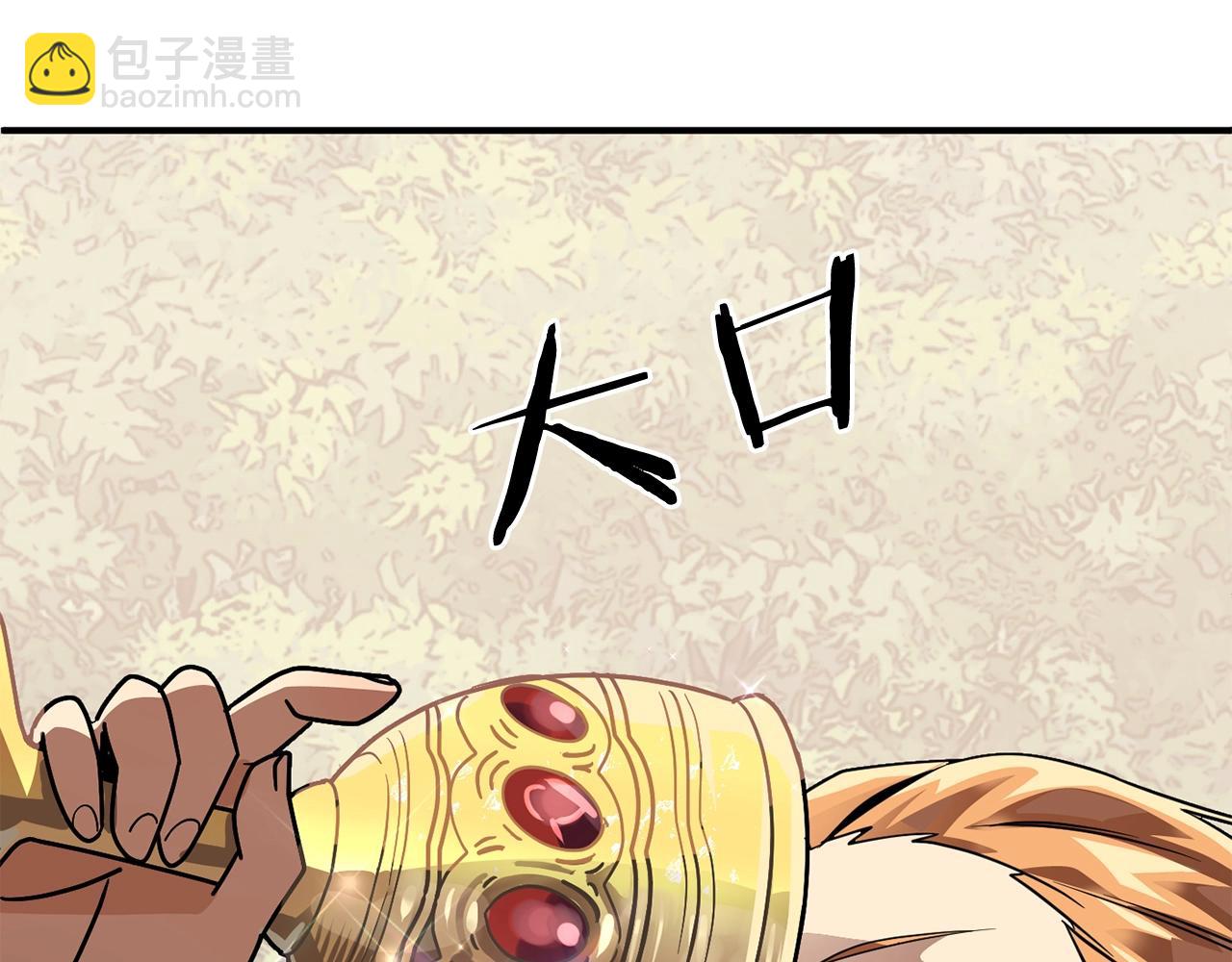 第17话 宿命的相遇(1/5)-第17话