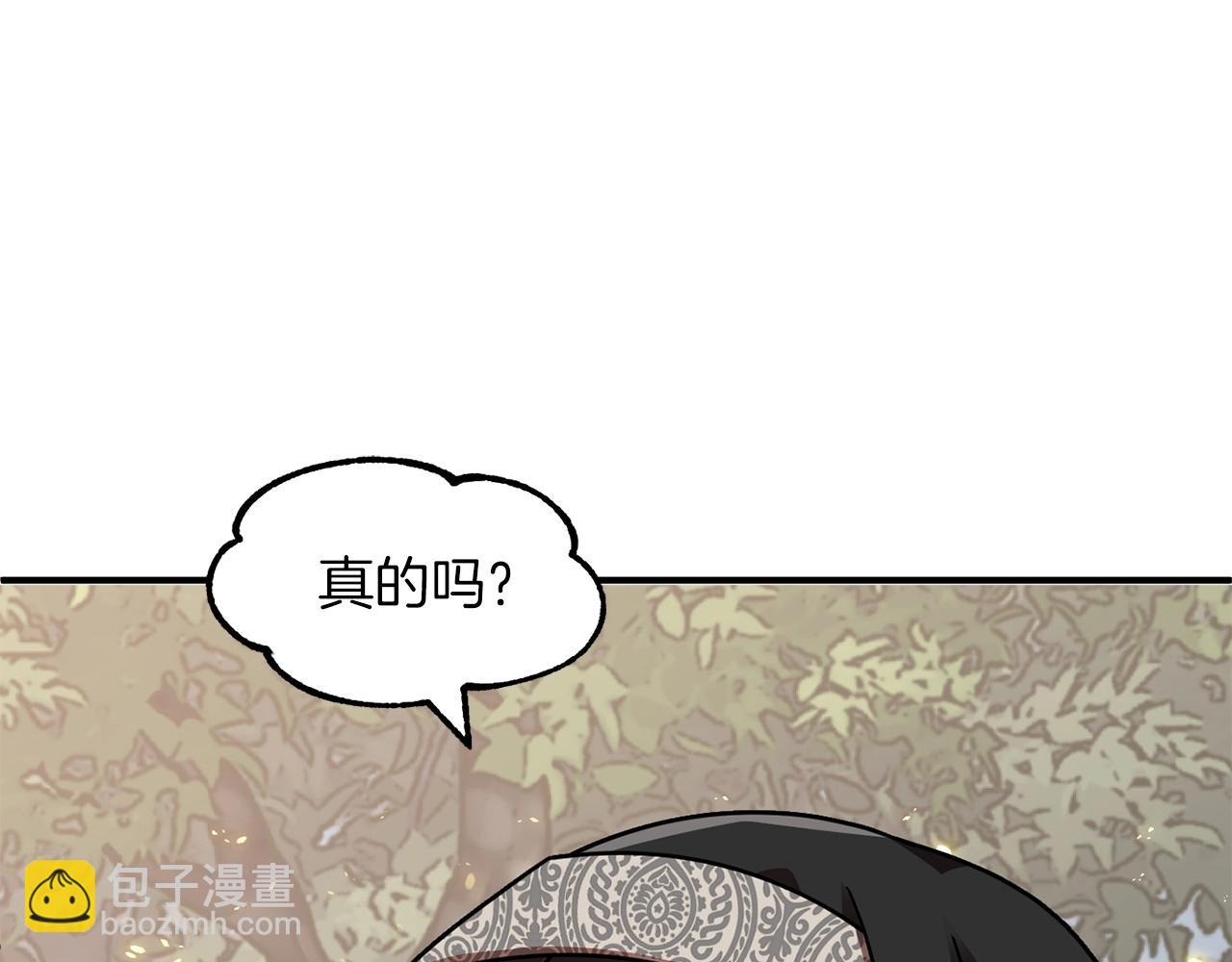 第17话 宿命的相遇(1/5)-第17话