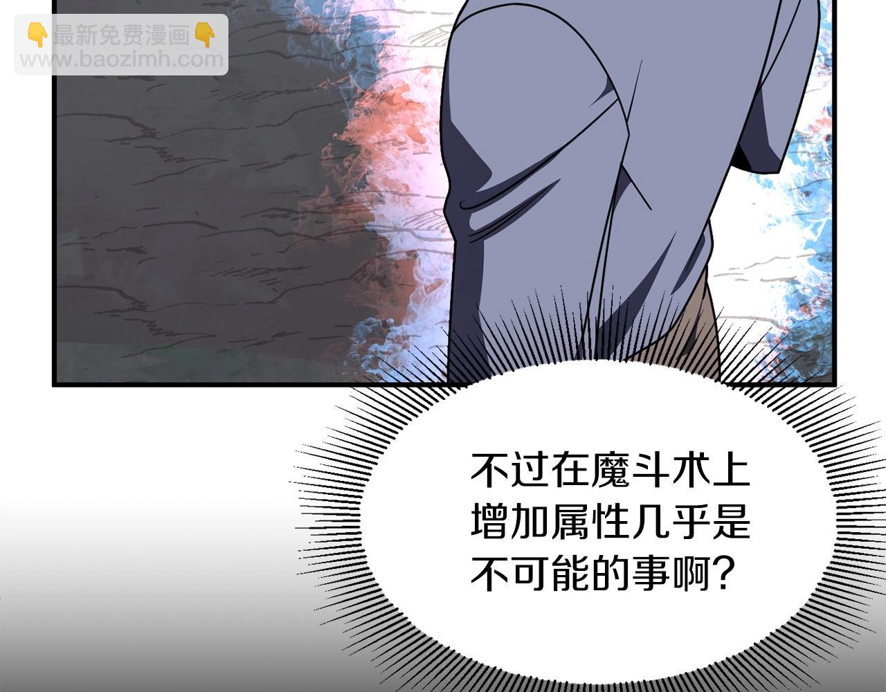 第19话 爸！我明白了！(1/5)-第19话