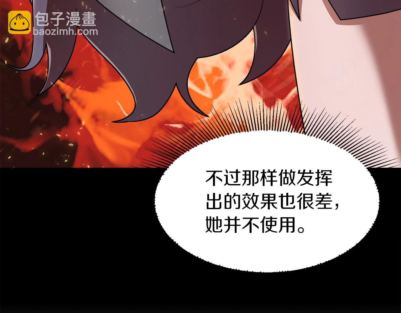 第19话 爸！我明白了！(1/5)-第19话
