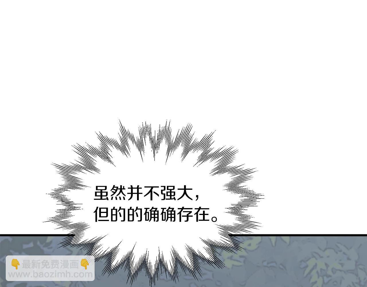 第19话 爸！我明白了！(1/5)-第19话