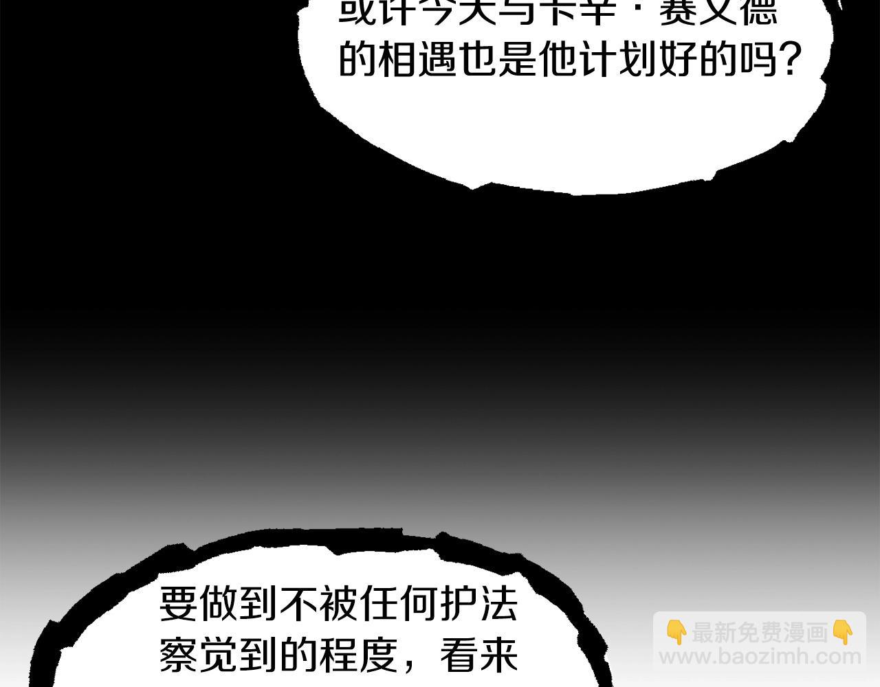 第19话 爸！我明白了！(1/5)-第19话