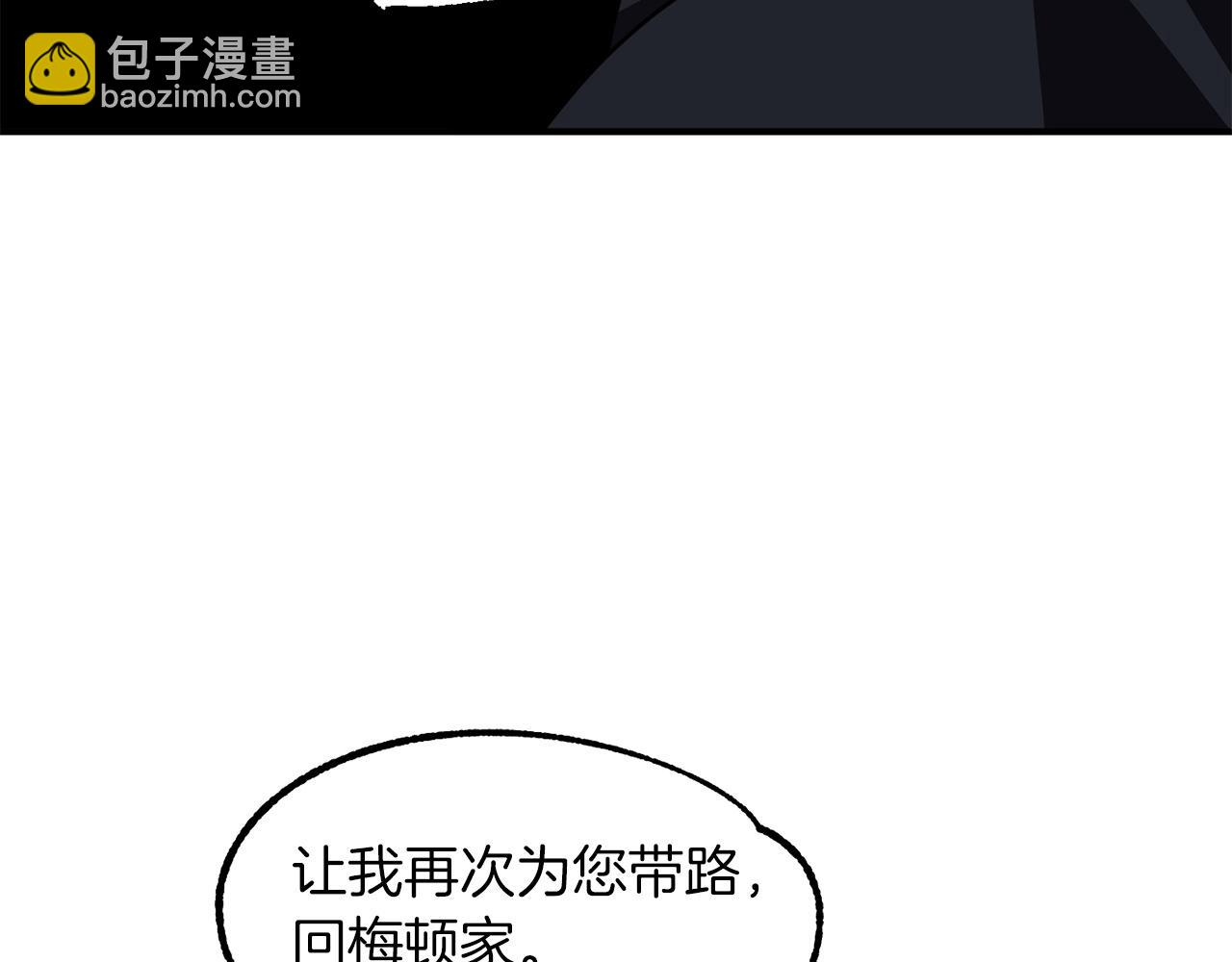 第19话 爸！我明白了！(1/5)-第19话