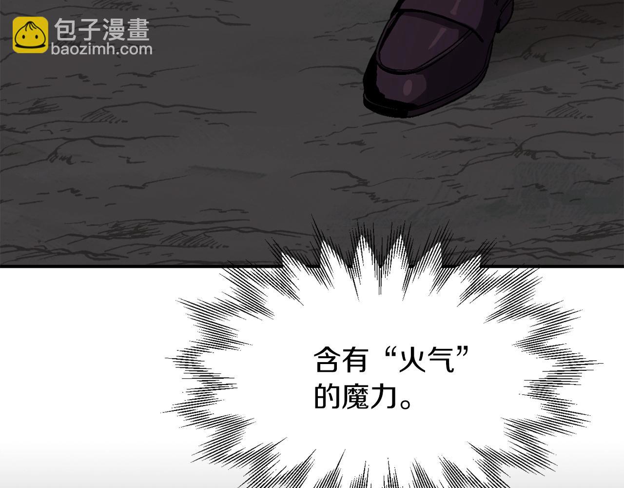 第19话 爸！我明白了！(1/5)-第19话