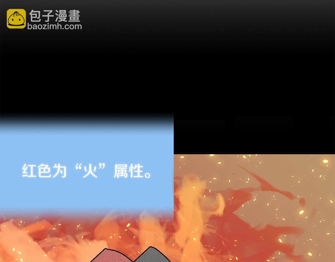 第21话 我挂又来了？(1/5)-第21话