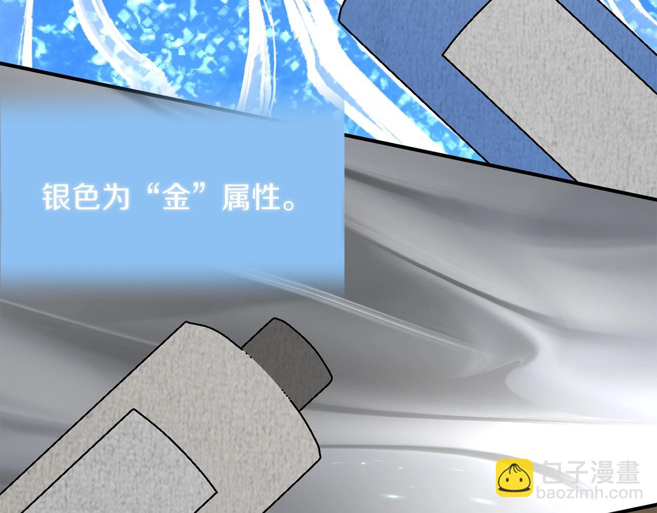 第21话 我挂又来了？(1/5)-第21话